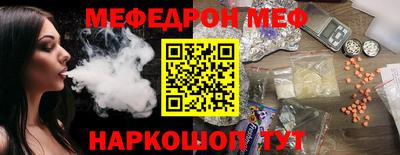 мет Можга
