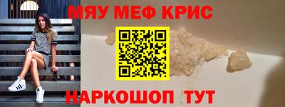 прущие крисы Моздок