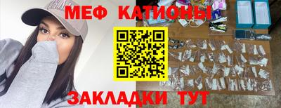 прущие крисы Моздок