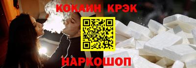 прущие крисы Моздок
