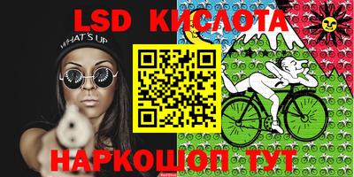 ПСИЛОЦИБИНОВЫЕ ГРИБЫ Можайск