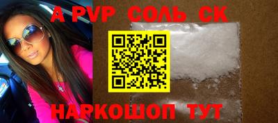 мет Можга