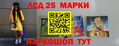 ПСИЛОЦИБИНОВЫЕ ГРИБЫ Можайск