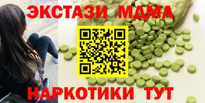 ПСИЛОЦИБИНОВЫЕ ГРИБЫ Можайск