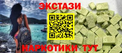 ПСИЛОЦИБИНОВЫЕ ГРИБЫ Можайск