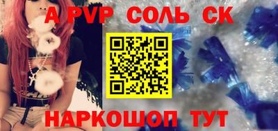 прущие крисы Моздок