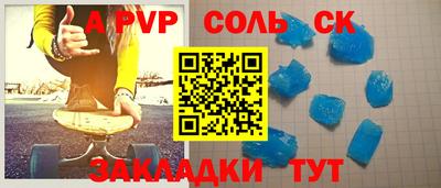 прущие крисы Моздок