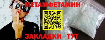 ПСИЛОЦИБИНОВЫЕ ГРИБЫ Можайск