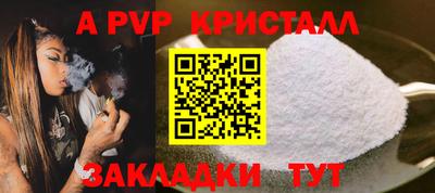 прущие крисы Моздок