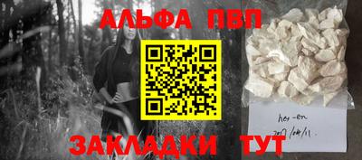 прущие крисы Моздок