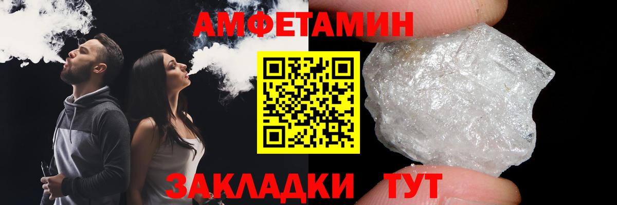 Шахты  МЕТАМФЕТАМИН винт  Вход с VPN 
