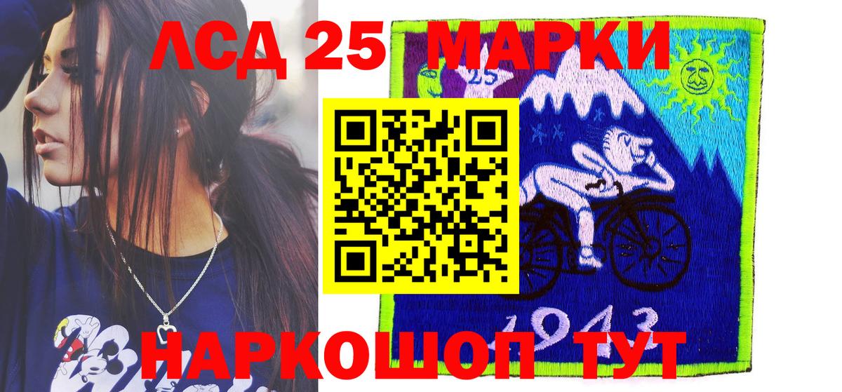 Шахты  Наркотические марки 1,8мг  Марки 25I-NBOMe  Вход с VPN 