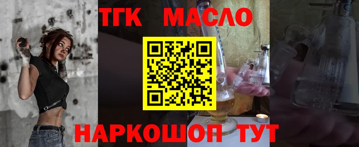 цена   Дистиллят ТГК жижа  ТГК жижа  Вход с VPN  Шахты 